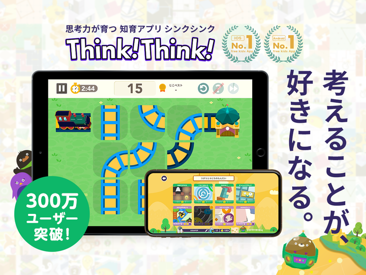 Think Think